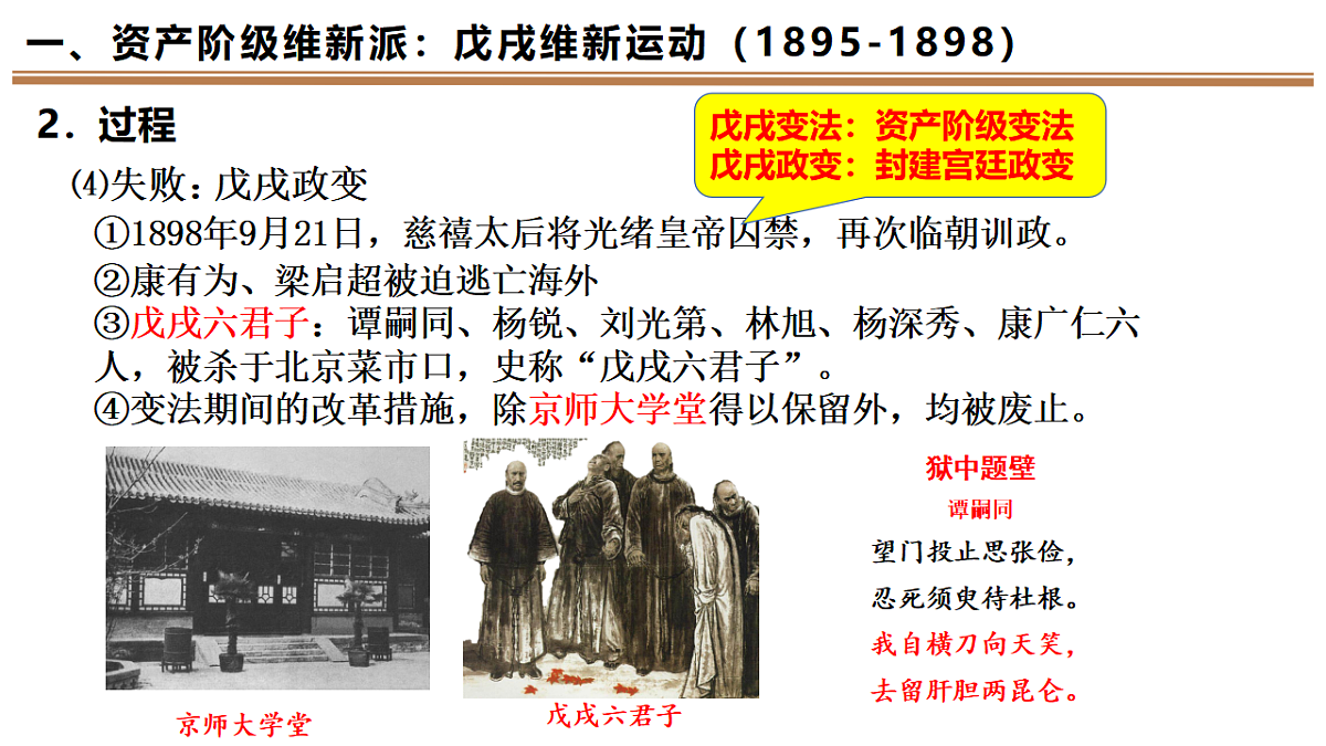 17566097第6页