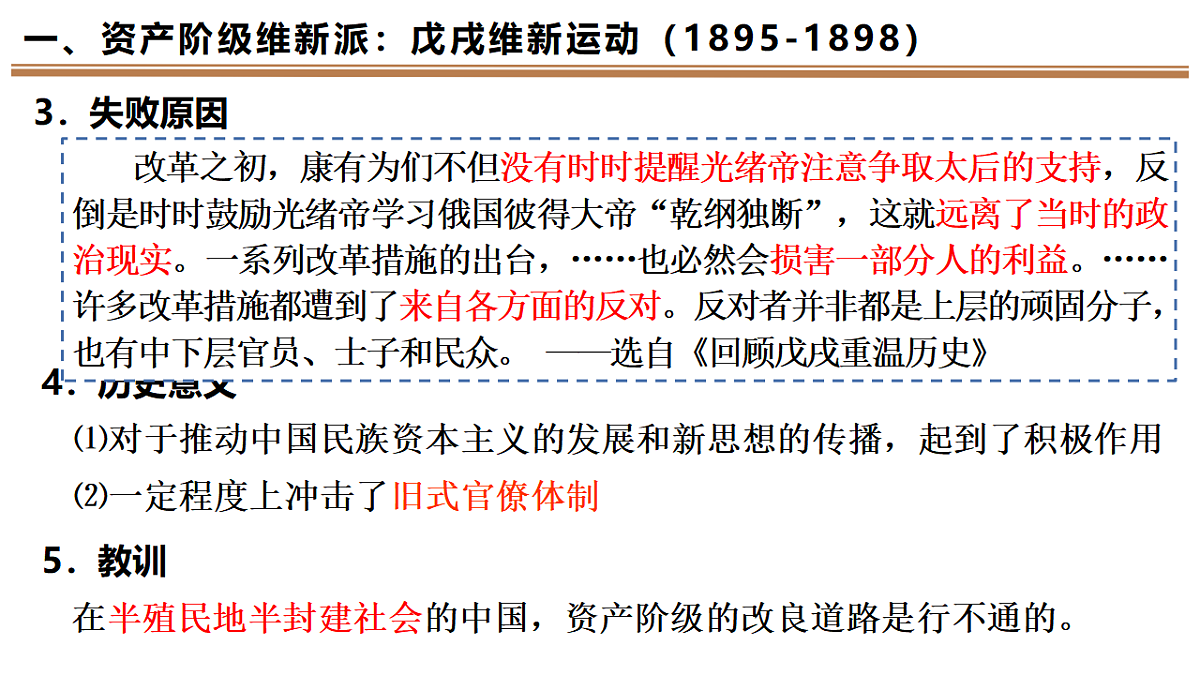 17566097第7页