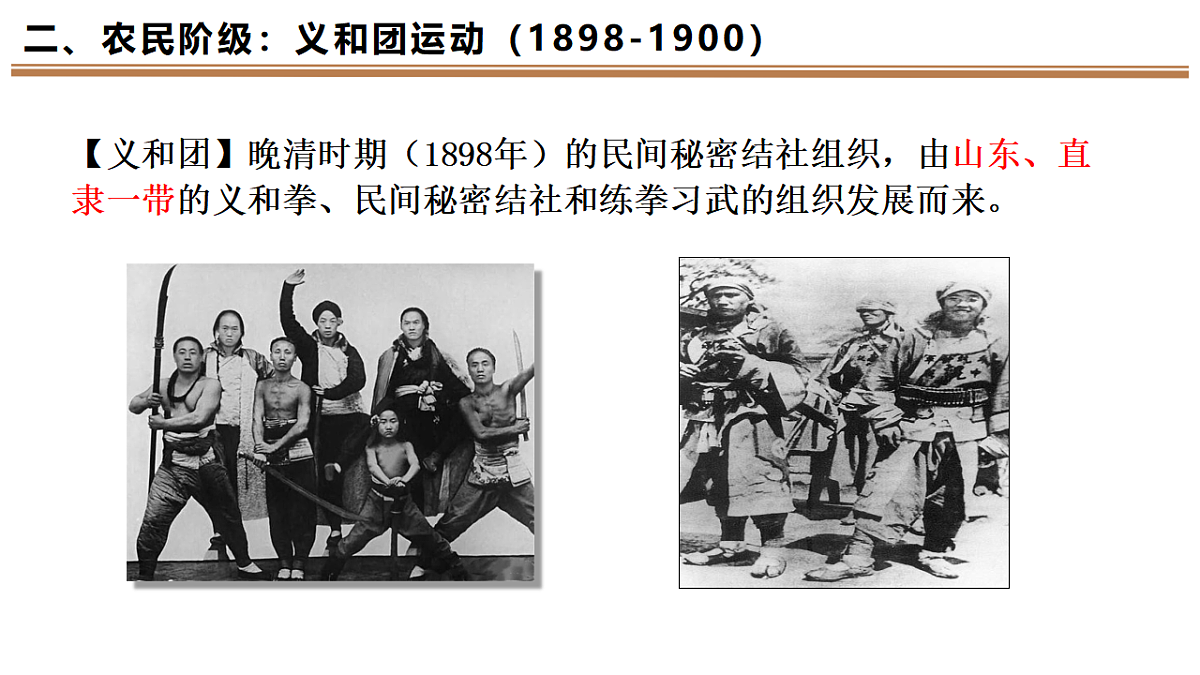 17566097第8页