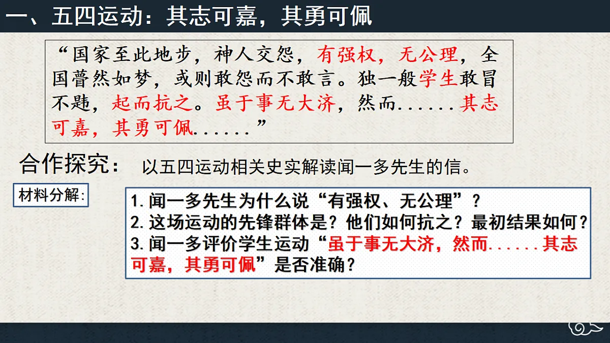 17566100第2页