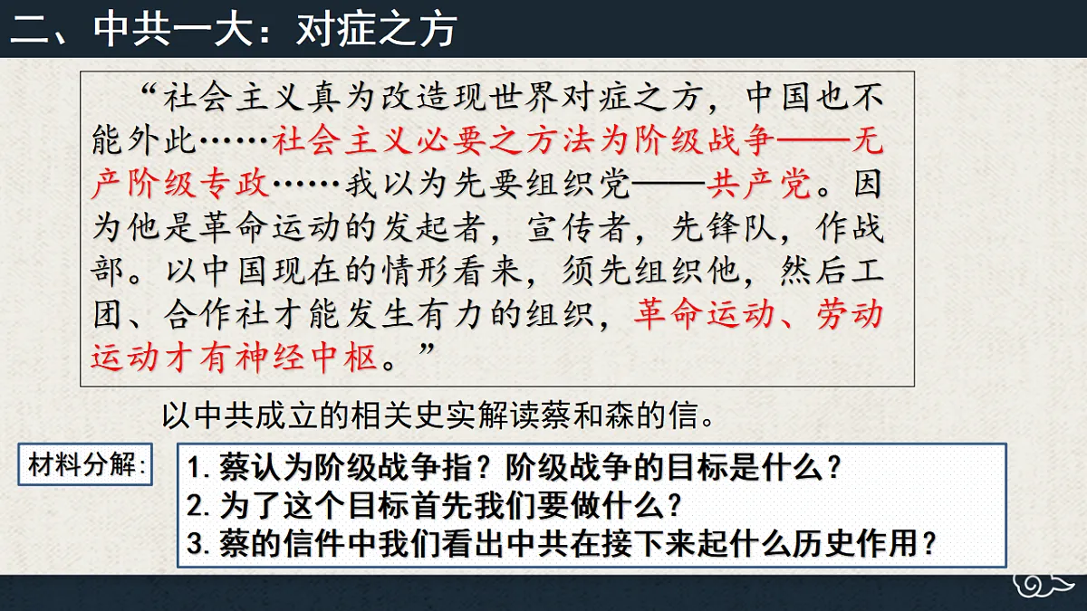 17566100第8页