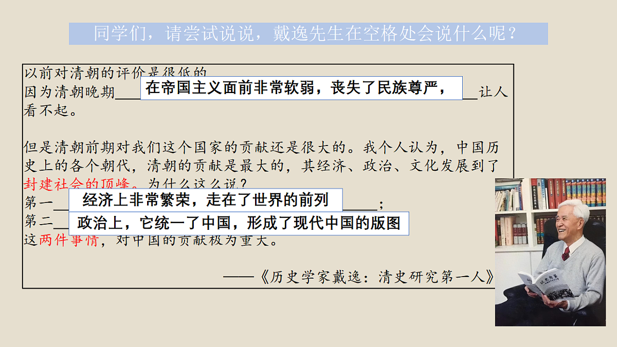 17566118第2页