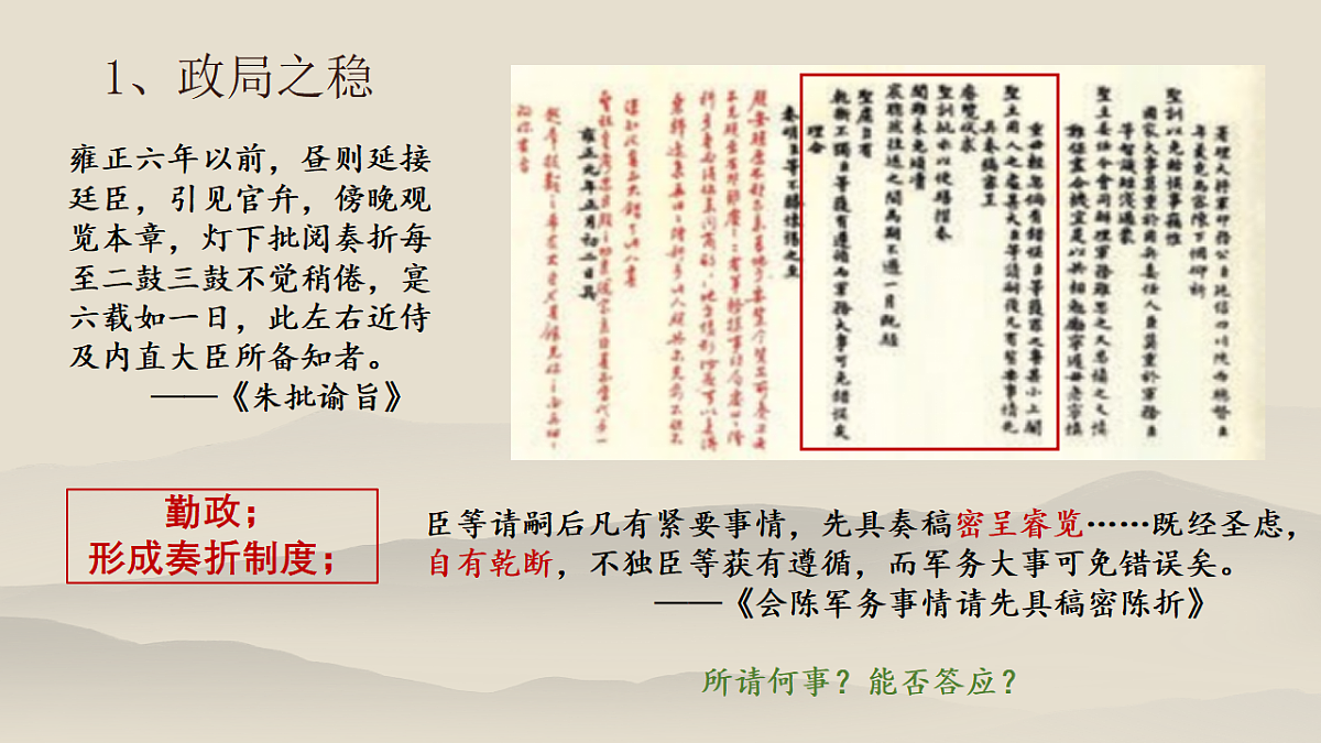 17566118第4页