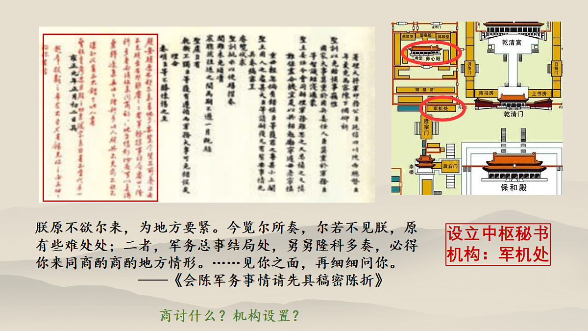 17566118第5页