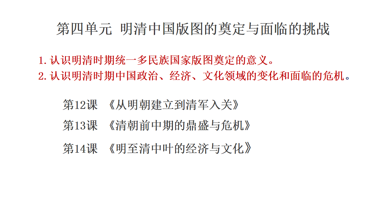 17566119第1页