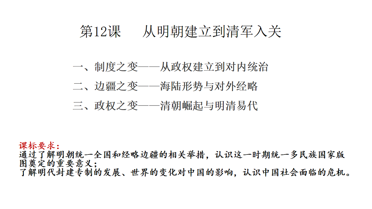 17566119第2页