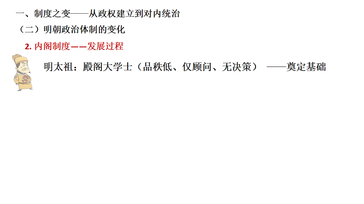 17566119第6页