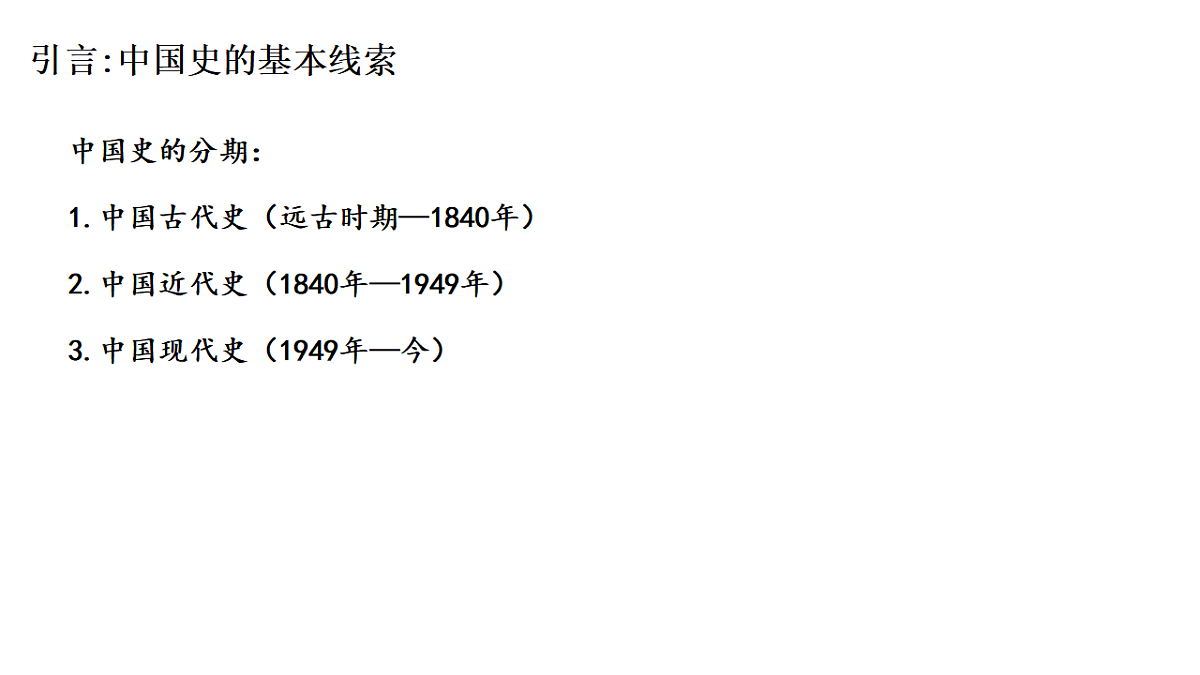 17566121第1页