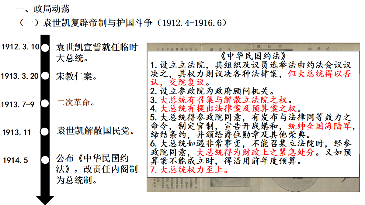 17566124第4页