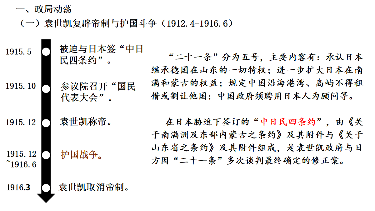 17566124第5页