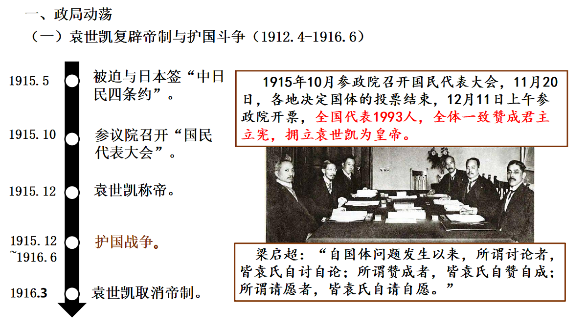 17566124第6页