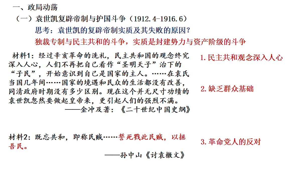 17566124第7页