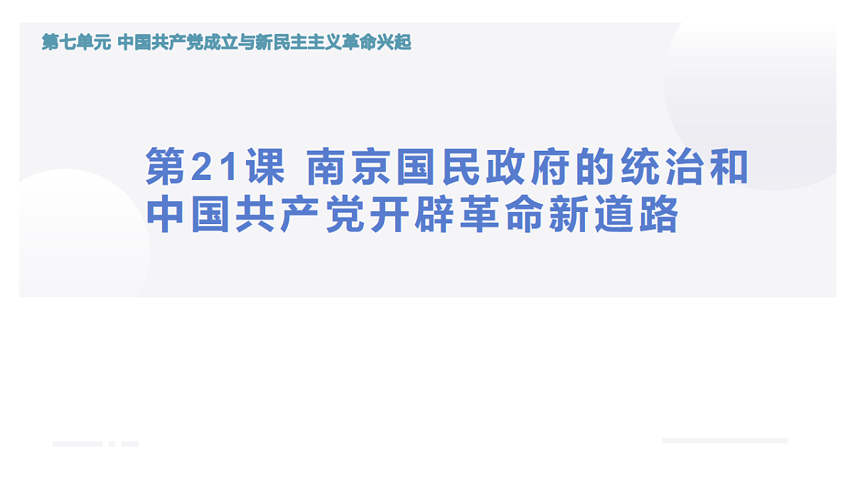 17566125第1页