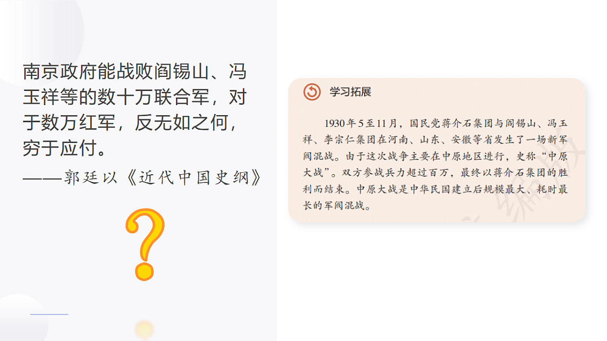 17566125第4页