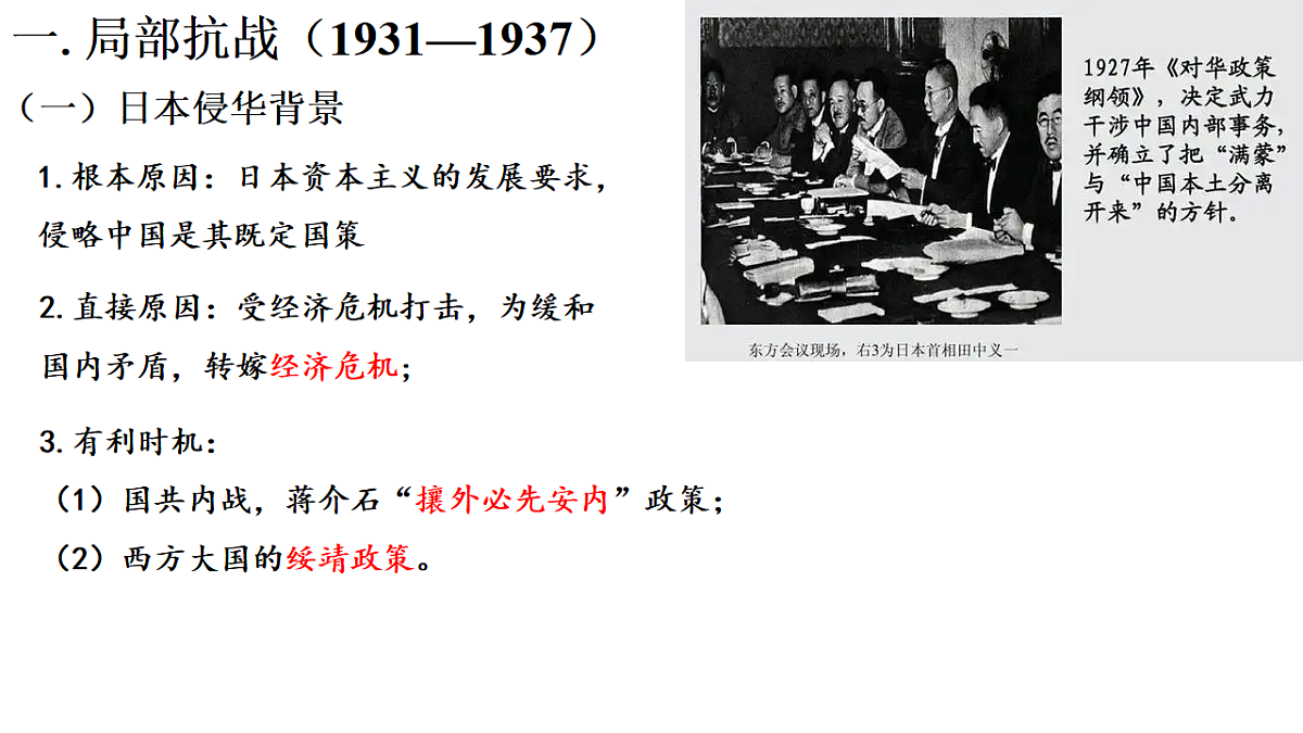 17566126第2页