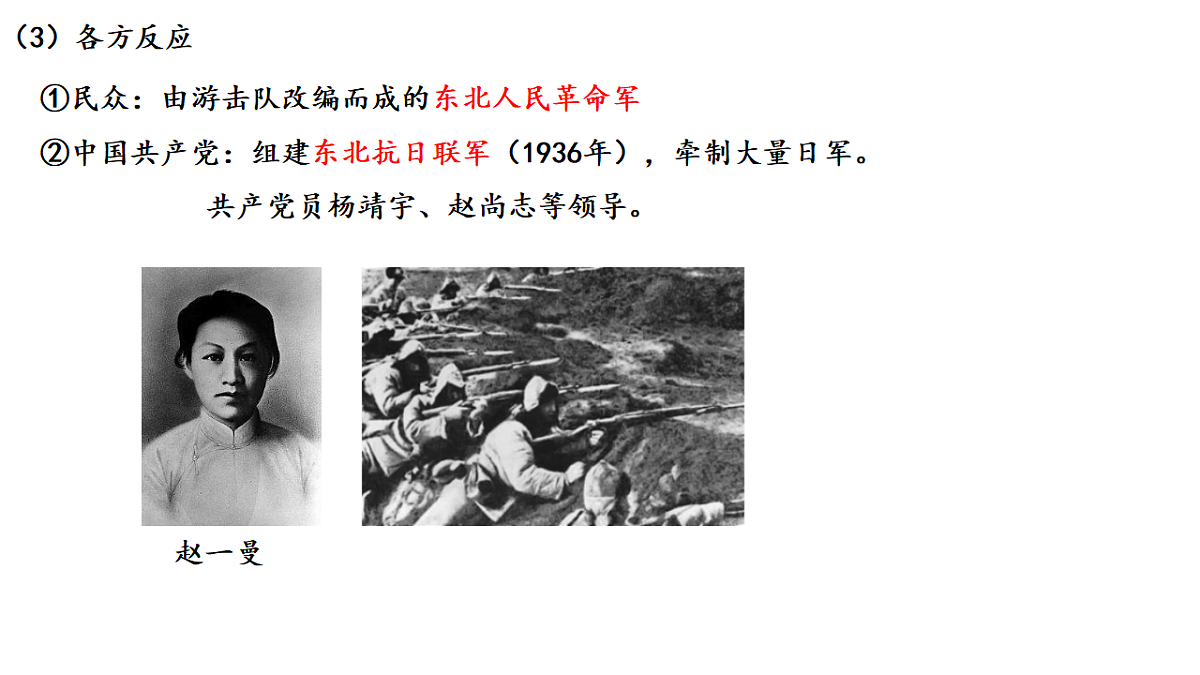 17566126第6页