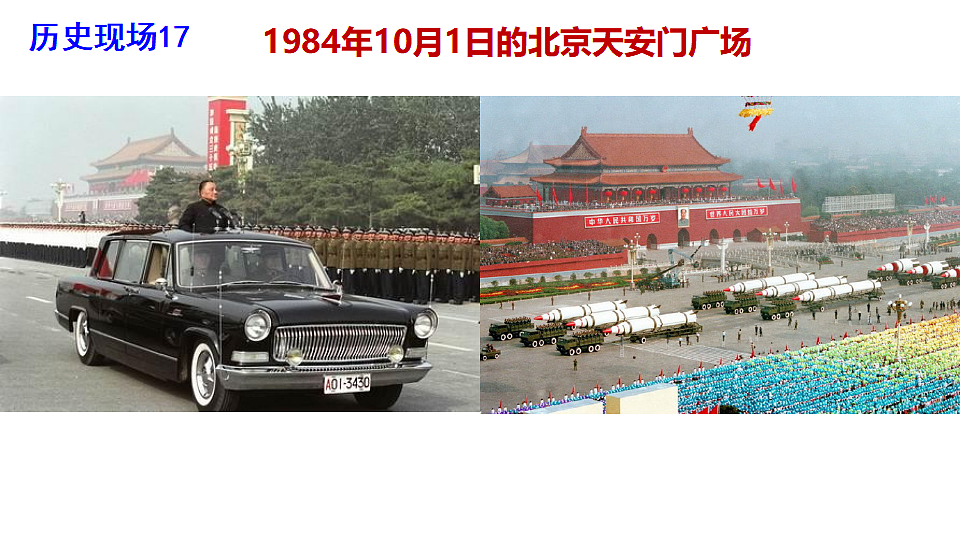 17566131第2页