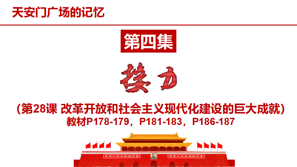 17566131第5页