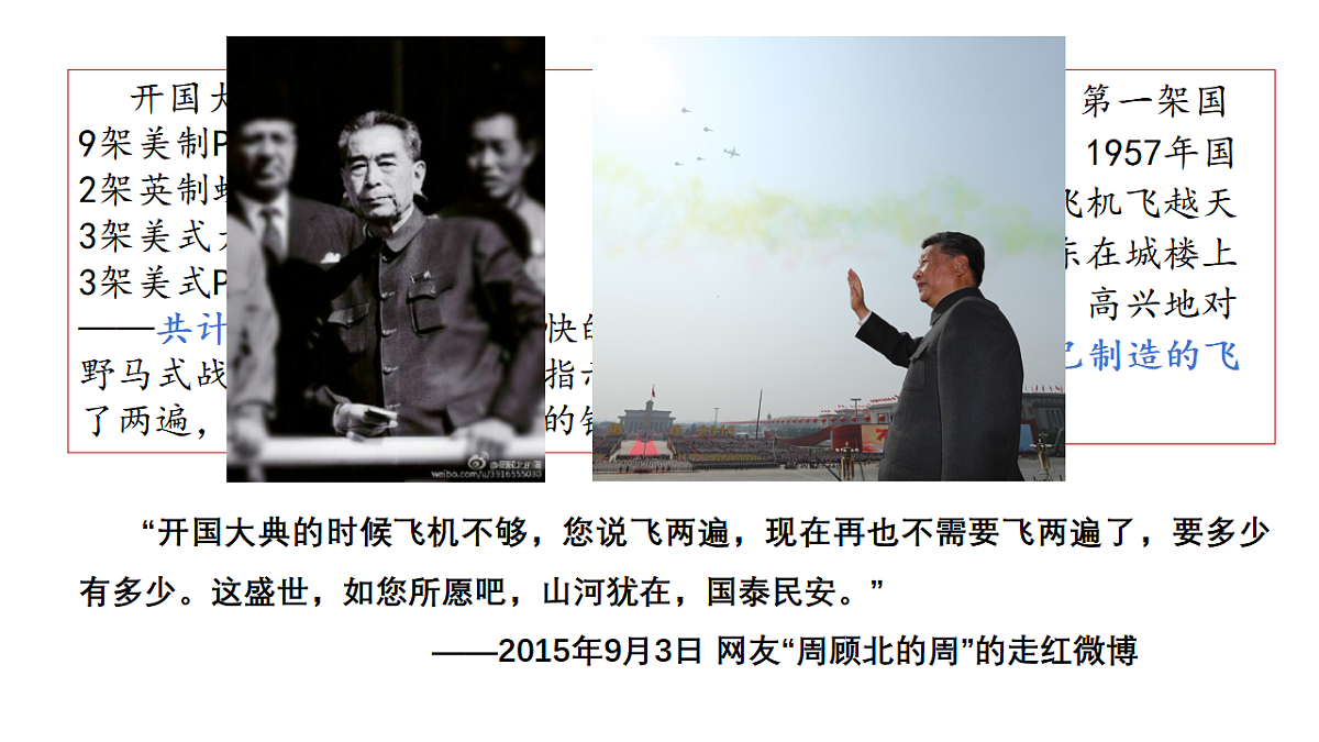 17566133第7页