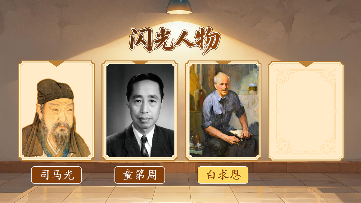 25.手术台就是阵地第4页