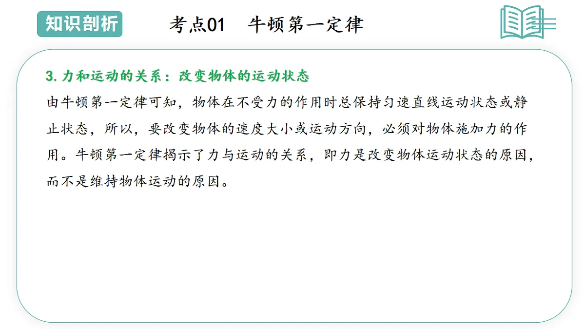 17566705第7页