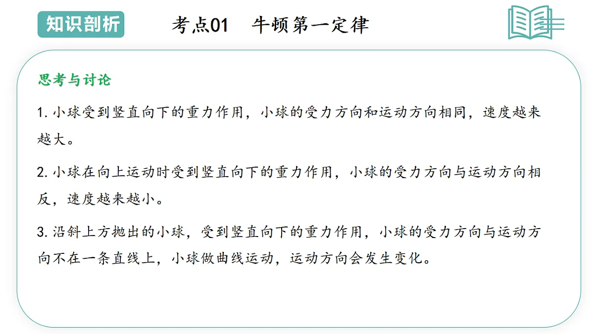 17566705第8页