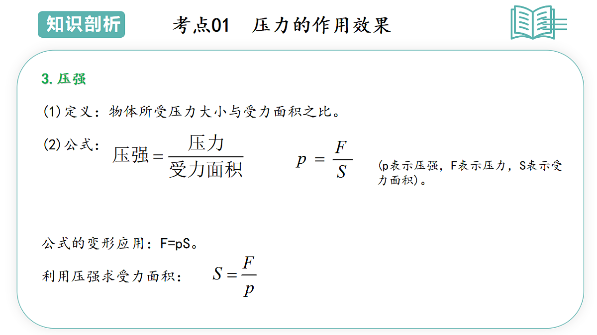 17566706第6页