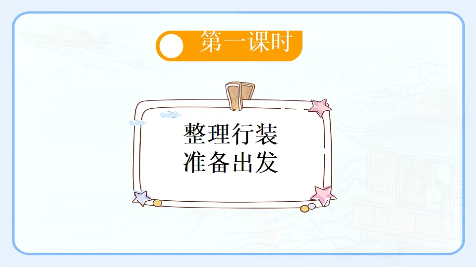 17566816第3页