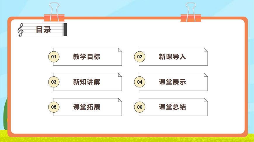 【新教材】人教版音乐二年级上册-《小池》-课件第2页