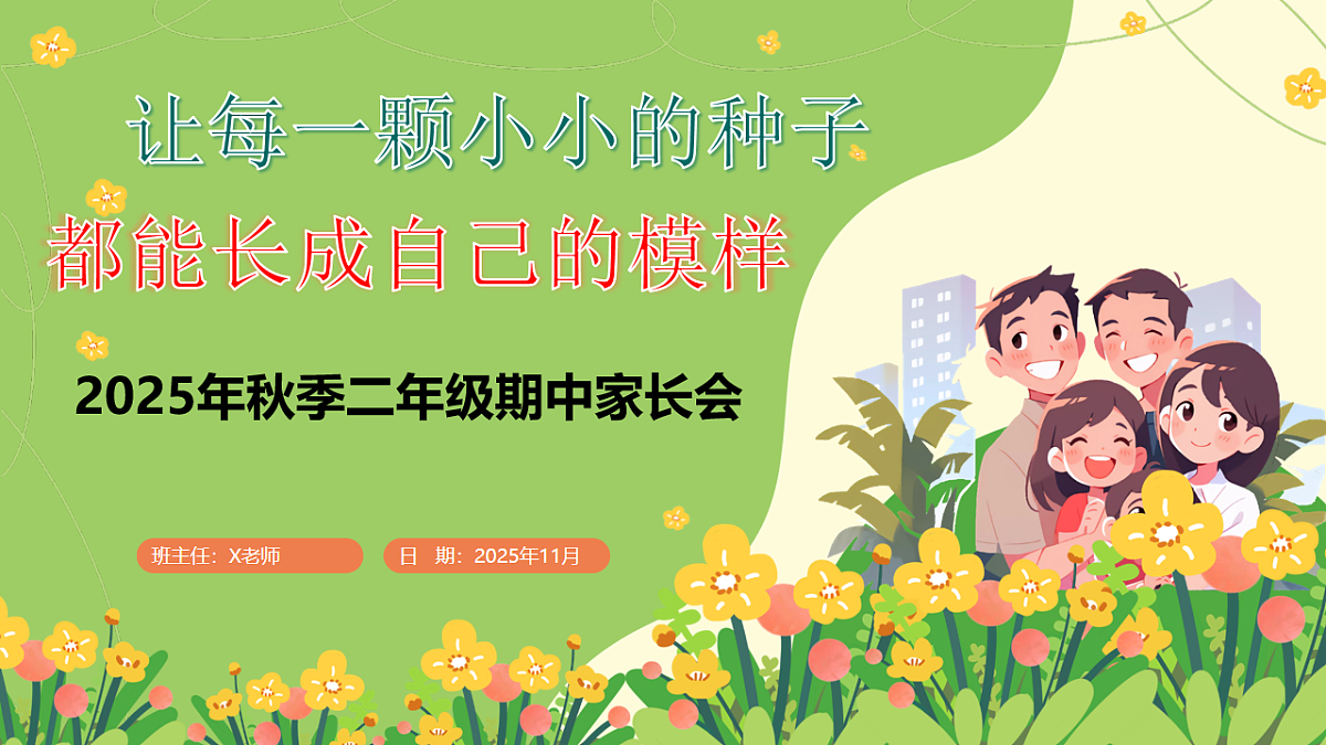 17566884第1页