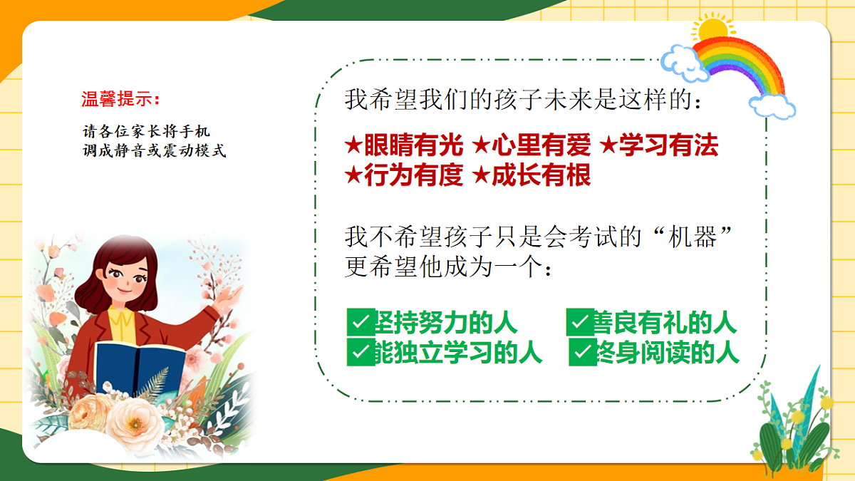 17566884第2页
