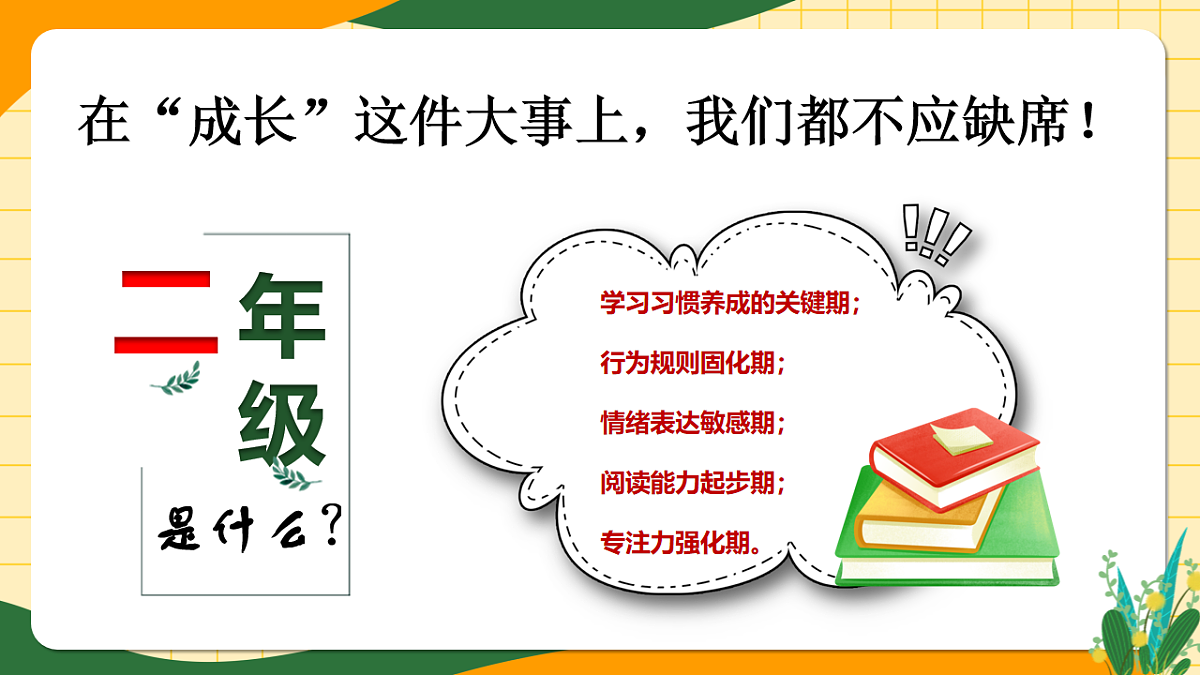 17566884第3页