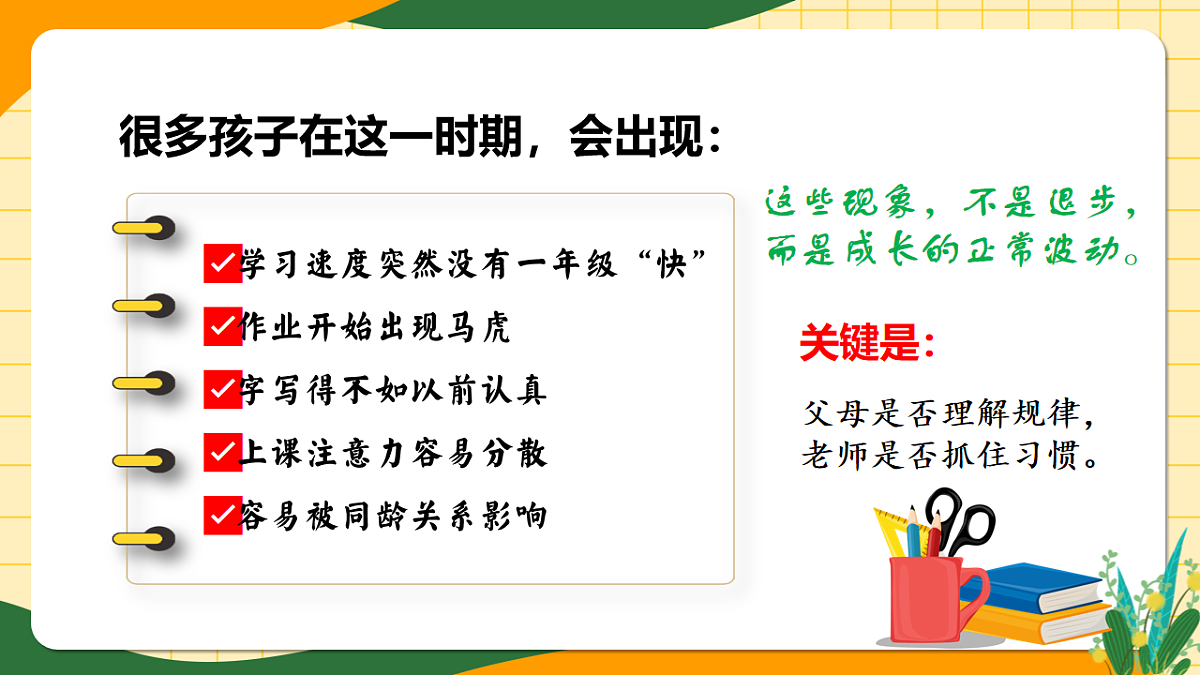 17566884第4页