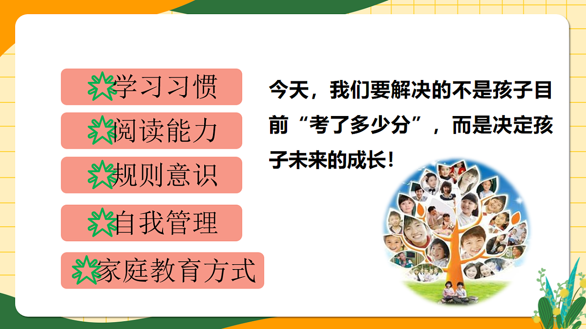 17566884第5页