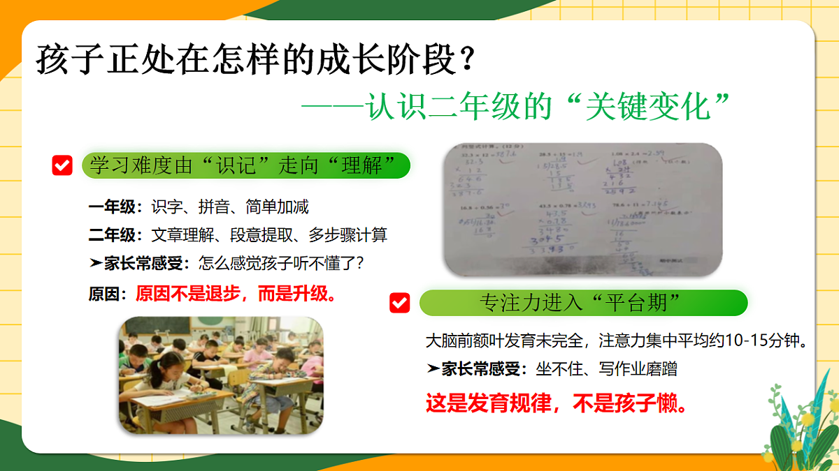 17566884第6页