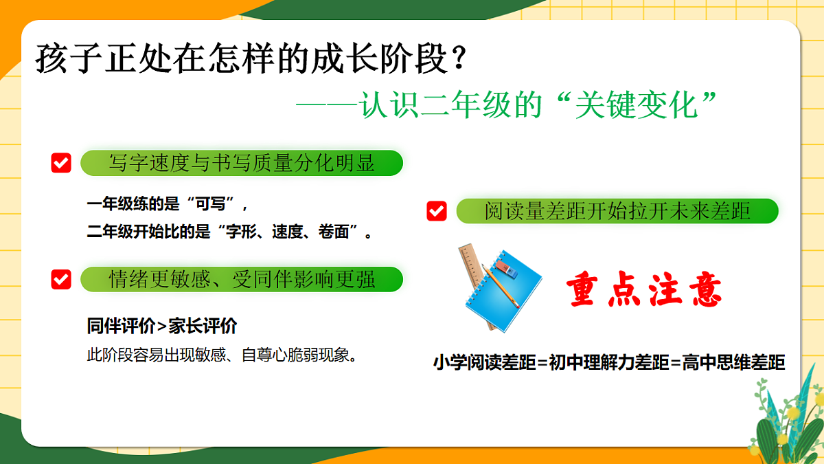 17566884第7页