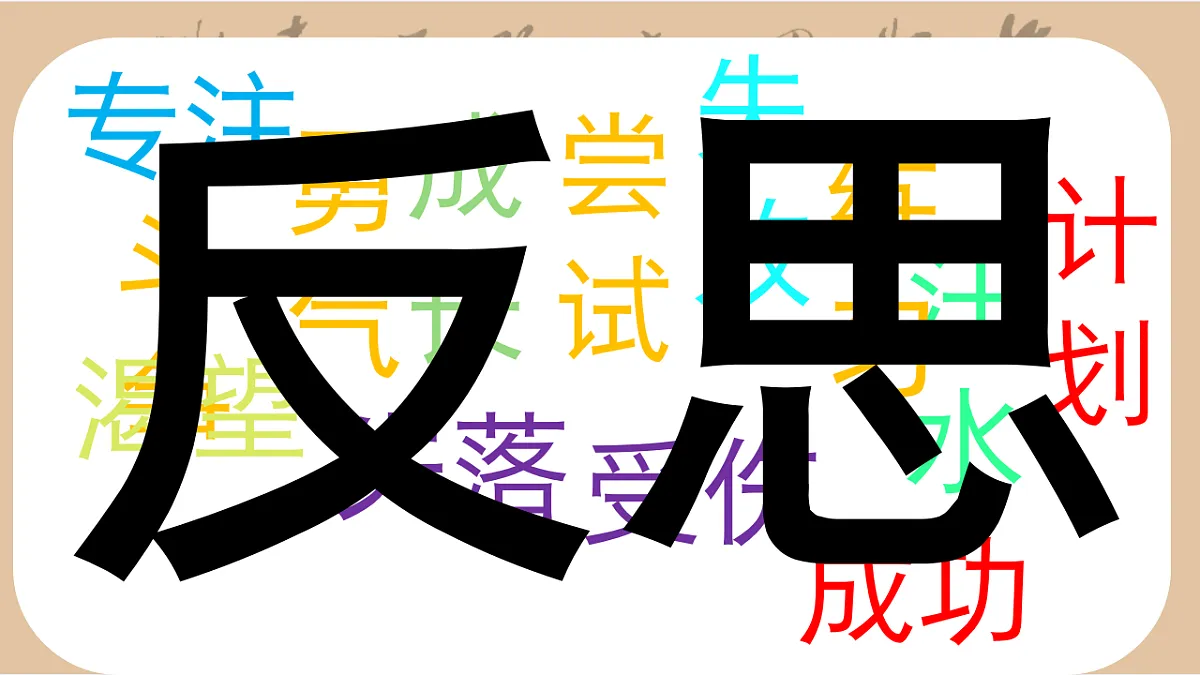 17566886第6页