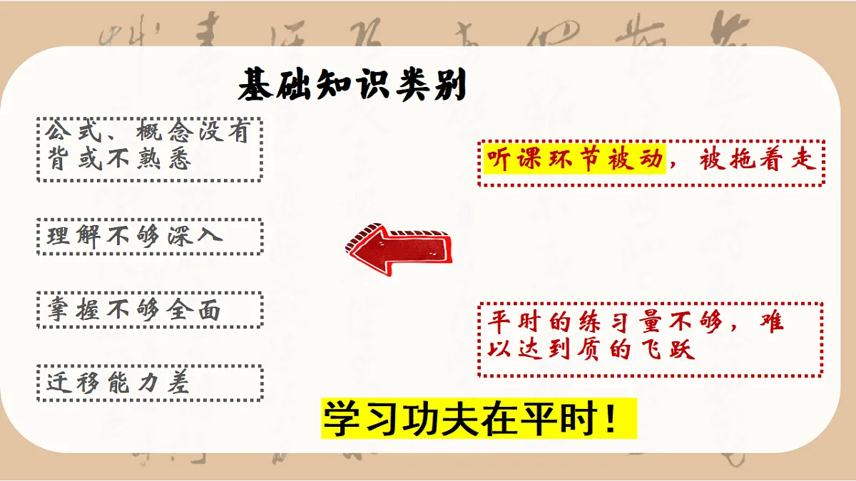 17566886第8页