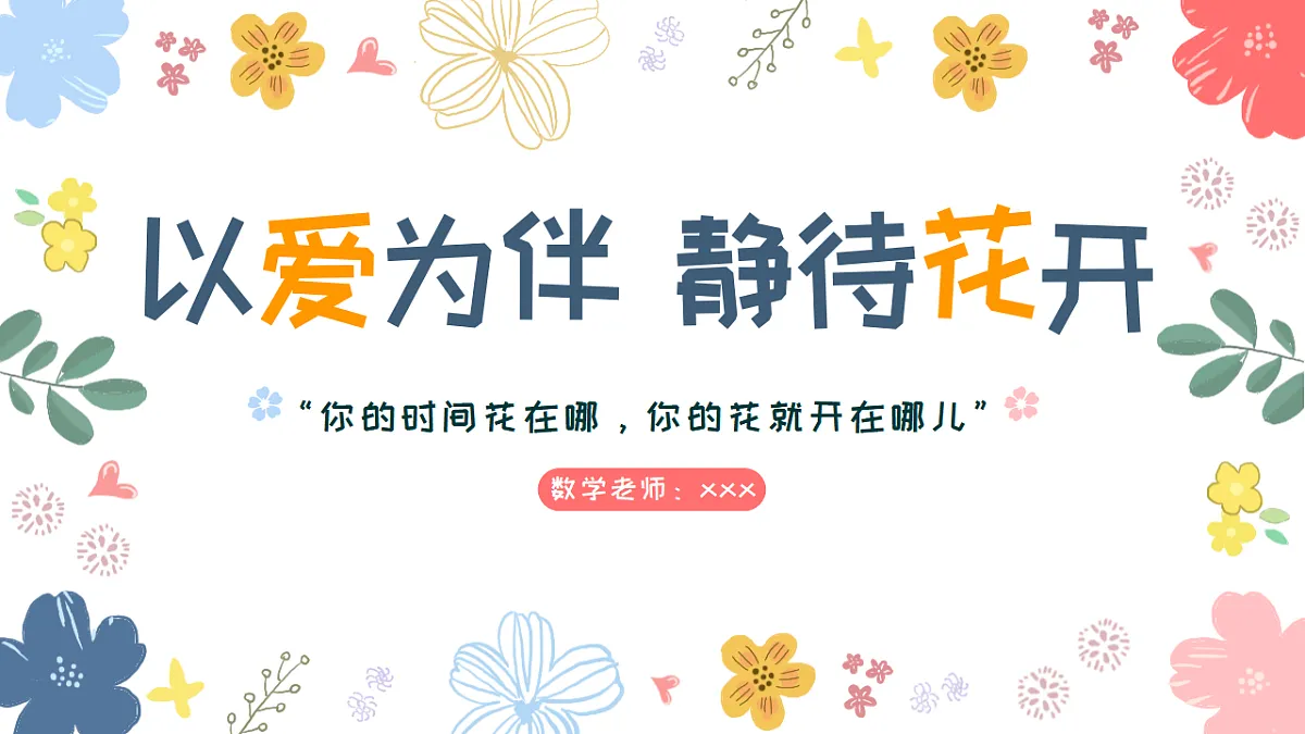 17566887第1页