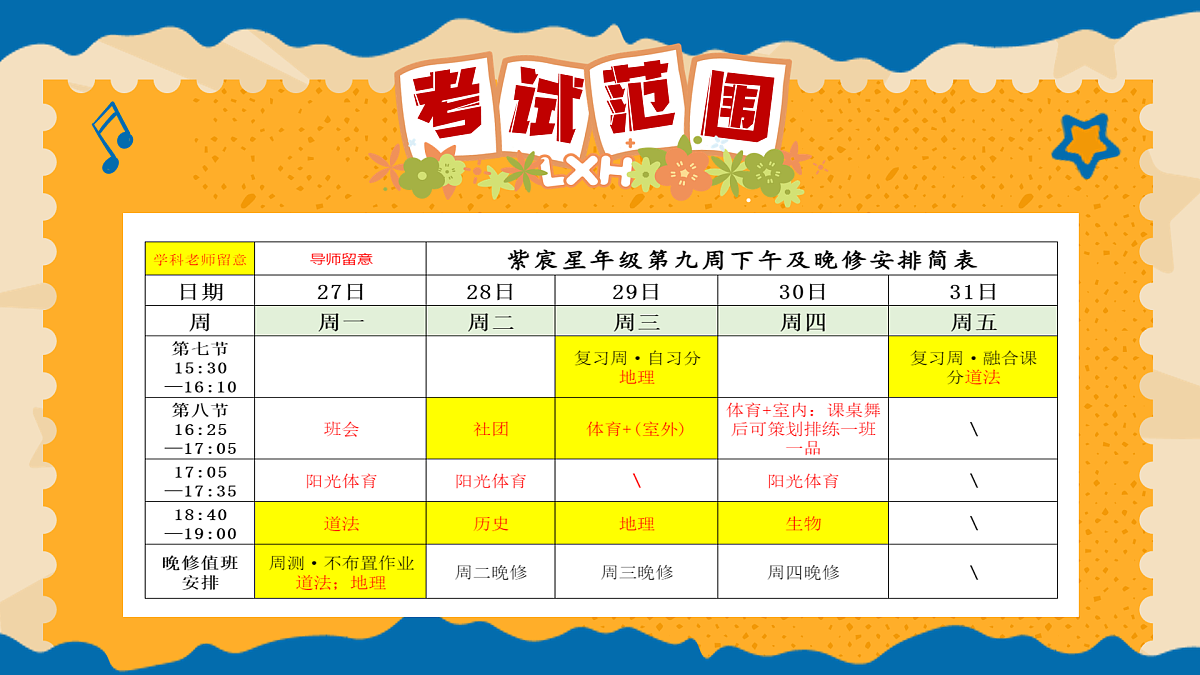 17566891第7页