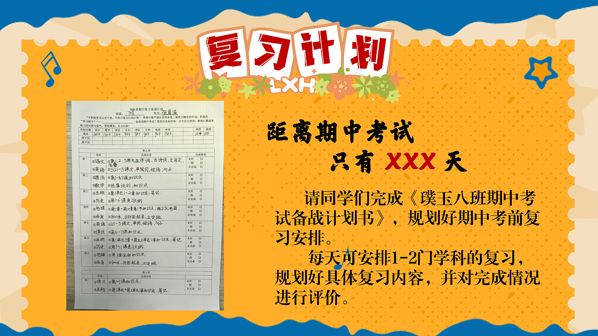 17566891第8页