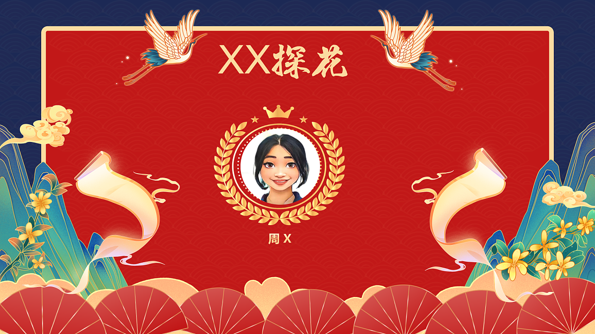 17566893第6页