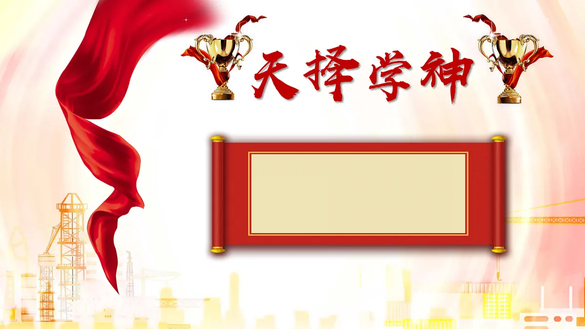 17566894第4页