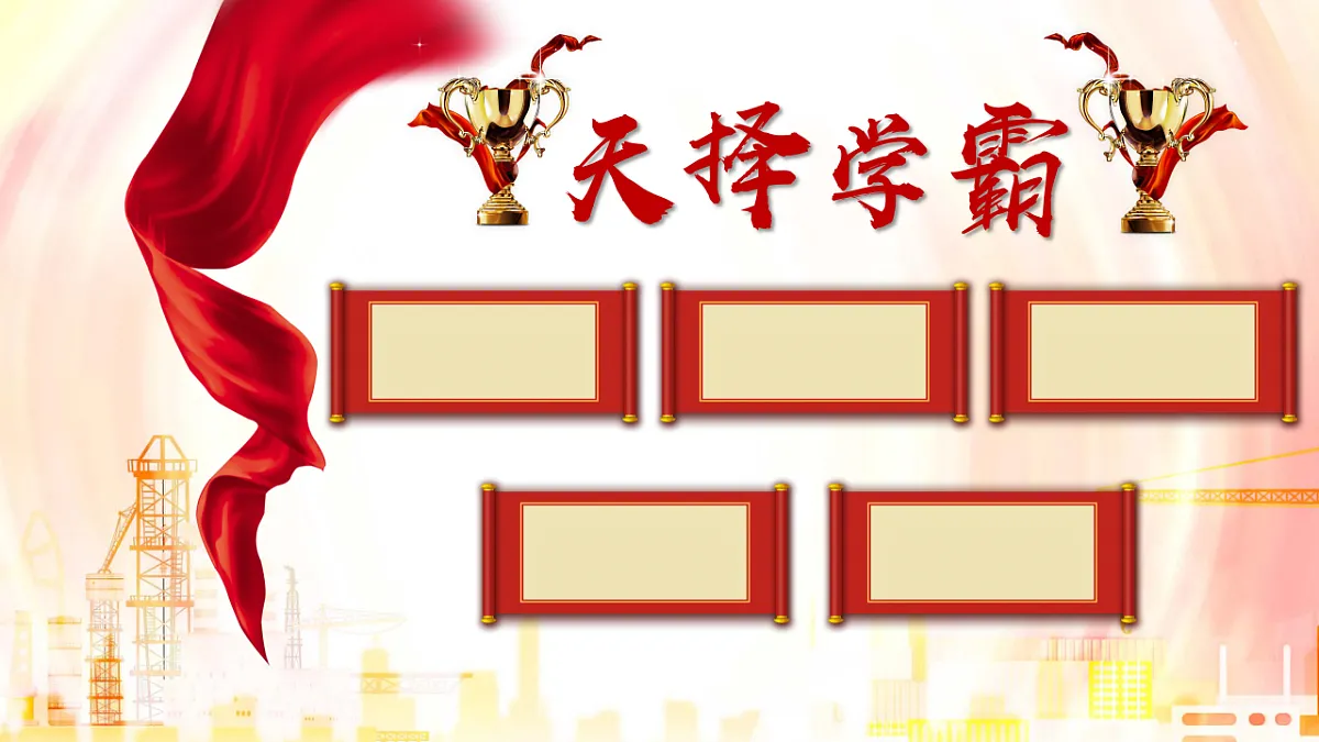 17566894第5页