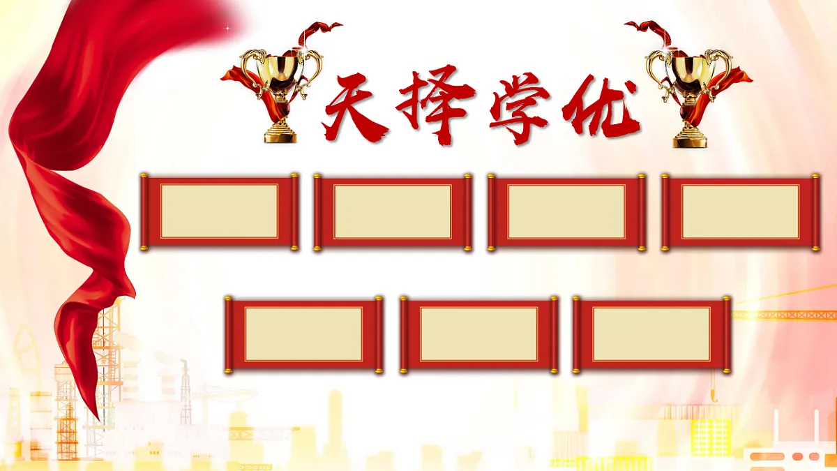 17566894第6页