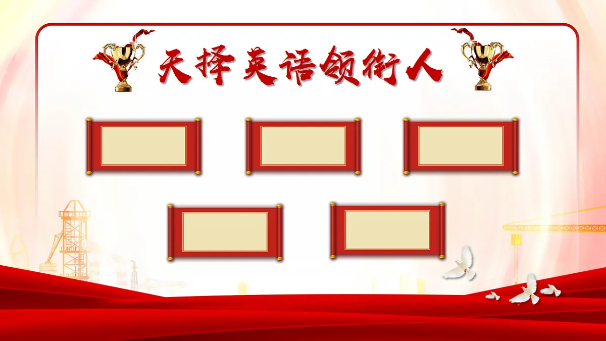 17566894第7页