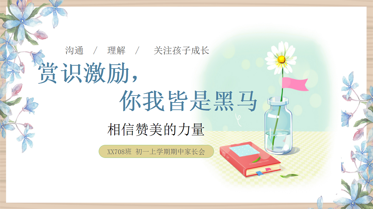 17566896第1页