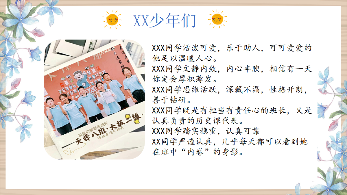 17566896第5页