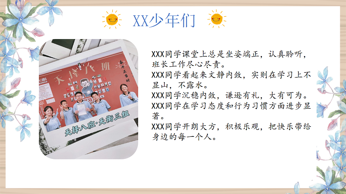 17566896第6页