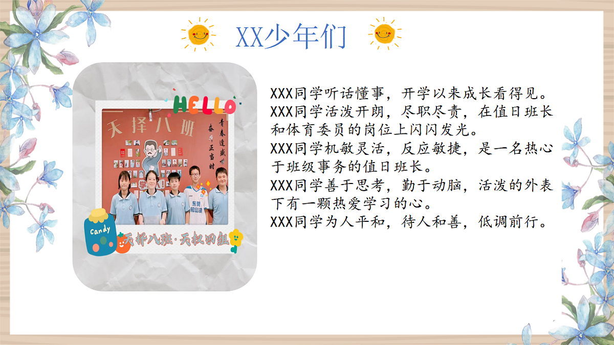 17566896第7页